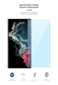 Гидрогелевая пленка ArmorStandart Anti-blue Samsung S22 Ultra (ARM61289)