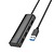 Hoco Easy safety 4-in-1 Adapter HB41 USB to USB2.0x4 L=1.2M (6942007615136)