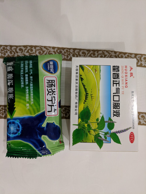 IMG_20180805_195242.jpg