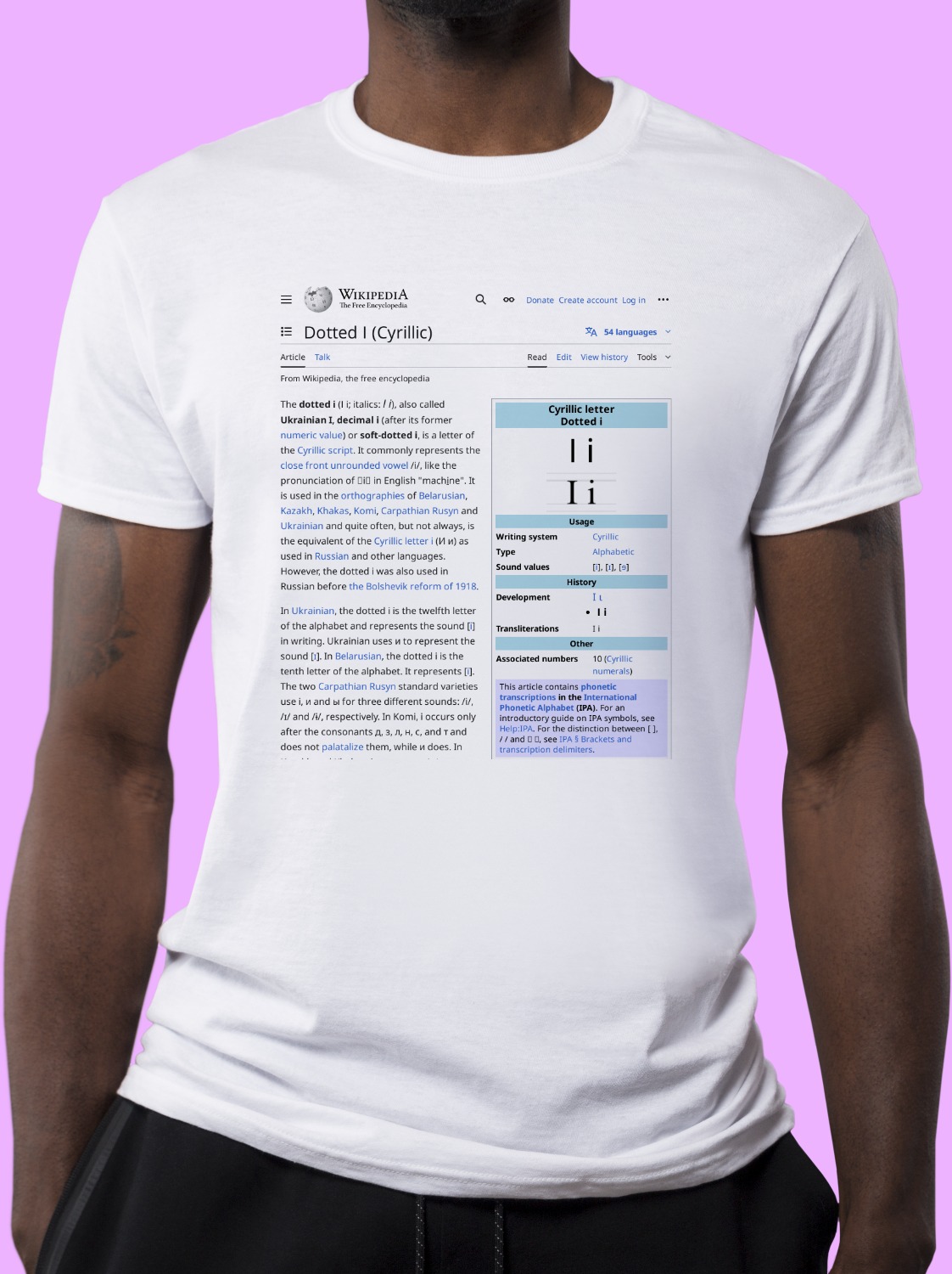 Dotted_I_(Cyrillic) Wikipedia Shirt